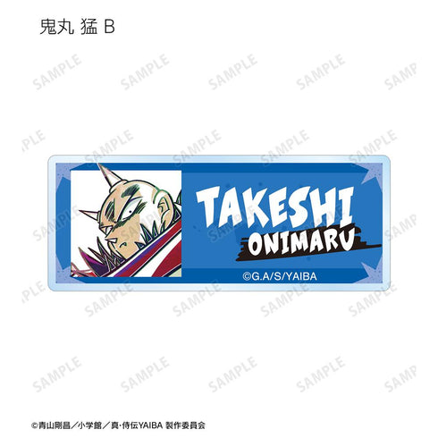 『真・侍伝YAIBA』トレーディング Ani-Art アクリルネームプレート(単位/BOX)